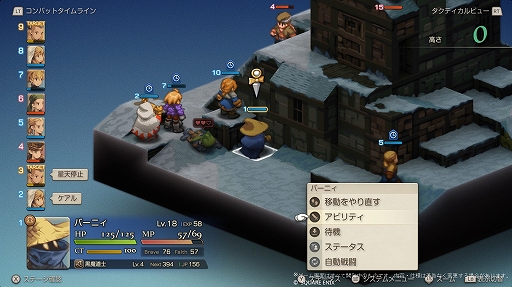 ꡼ No.008Υͥ / Υץ쥤ݡ¤ɤä̾SRPGFFƥסꥸʥǤʷϵΤޤޤΡȥ饷åɤȡեܥUIʤɤԤ줿ȥϥ󥹥ɡɤ