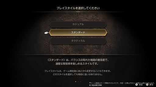 ꡼ No.011Υͥ / Υץ쥤ݡ¤ɤä̾SRPGFFƥסꥸʥǤʷϵΤޤޤΡȥ饷åɤȡեܥUIʤɤԤ줿ȥϥ󥹥ɡɤ