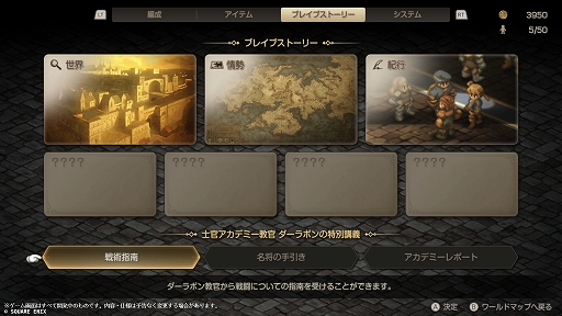 ꡼ No.009Υͥ / Υ󥿥ӥ塼ϥޥǤᥤǤʤȤޡɤΡFFƥפȤϡꥸʥǤݤע˭ȳ͵˻ᡤܺ黲äʸһäʹ