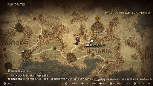 ꡼ No.012Υͥ / Υ󥿥ӥ塼ϥޥǤᥤǤʤȤޡɤΡFFƥפȤϡꥸʥǤݤע˭ȳ͵˻ᡤܺ黲äʸһäʹ