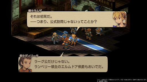 ꡼ No.019Υͥ / Υ󥿥ӥ塼ϥޥǤᥤǤʤȤޡɤΡFFƥפȤϡꥸʥǤݤע˭ȳ͵˻ᡤܺ黲äʸһäʹ