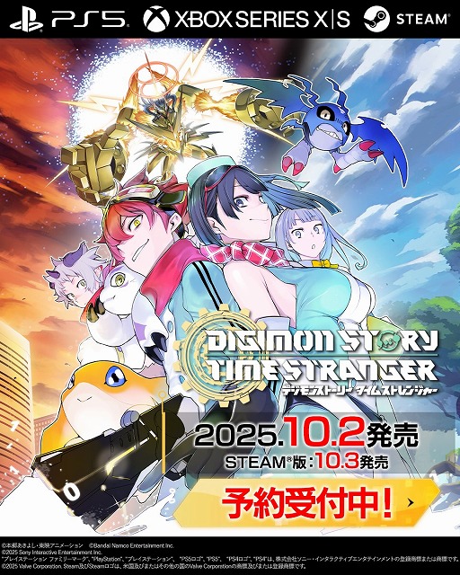 ���������꡼ No.001�Υ���ͥ������ / �֥ǥ���󥹥ȡ��꡼�����ॹ�ȥ�󥸥㡼�ס�PC�Ǥ�Xbox Series X|S�Ǥ�ͽ����դ򳫻�