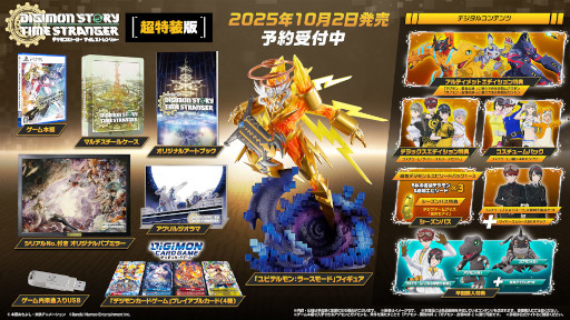 ꡼ No.015Υͥ / ֥ǥ󥹥ȡ꡼ ॹȥ󥸥㡼θǤۿϡDIGIMON EXPO25ץơ٥Ȥξ