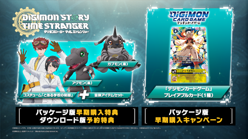 ꡼ No.016Υͥ / ֥ǥ󥹥ȡ꡼ ॹȥ󥸥㡼θǤۿϡDIGIMON EXPO25ץơ٥Ȥξ