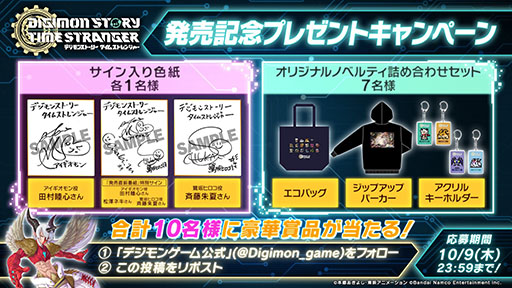 ꡼ No.006Υͥ / ֥ǥ󥹥ȡ꡼ ॹȥ󥸥㡼סȯ䡣10ǯ֤Ȥʤ֥ǥ󥹥ȡ꡼ץ꡼ǿ