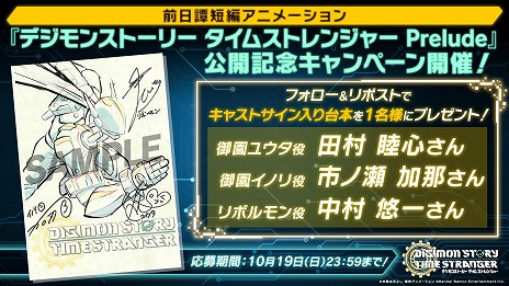 ꡼ No.008Υͥ / ֥ǥ󥹥ȡ꡼ ॹȥ󥸥㡼ԤȤʤûԥ˥Preludeפ楦ȥܥ襤