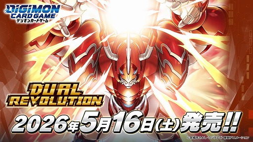 ���������꡼ No.018�Υ���ͥ������ / �֥ǥ���󥹥ȡ��꡼ �����ॹ�ȥ�󥸥㡼��DLC��2�ơ֤ʤӤ�GAKU-RAN��2026ǯ1����ۿ����Х���硼�ξι����ĥǥ����5�Τ��о�