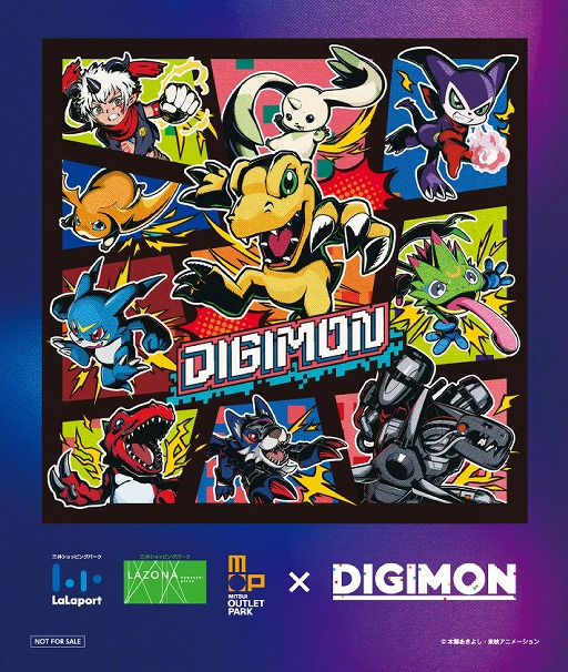 ���������꡼ No.020�Υ���ͥ������ / �ǥ����˾�������⡼��ĥ�����DIGIMON�˥塼���䡼�ĥ���2026�ס�2026ǯ1��14�����鳫�š�������ǥ��������10���ߤ˽���