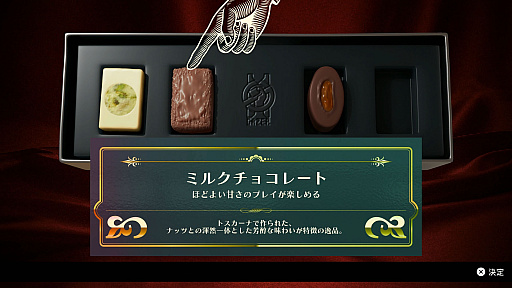 ���������꡼ No.018�Υ���ͥ������ / �Υץ쥤��ݡϻ�����ι�����͸����ߥ��������ʤȽƤ��臘�֥�åǥ����������GhM�δ��������ROMEO IS A DEAD MAN����ԥץ쥤