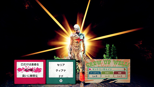 画像ギャラリー No.018のサムネイル画像 / 須田剛一“出奔”につき欠席裁判!!　アドリブか，ムチャぶりか。「ROMEO IS A DEAD MAN」制作の裏側に迫るベテラン＆若手との4人タッグマッチ2連戦