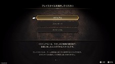 ���������꡼ No.015�Υ���ͥ������ / ��FF�����ƥ����� - �������꡼�� �����˥��륺��Switch2/Switch����DL�Ǥ�ͽ����դ򳫻ϡ��Ѹ��ǤΥ��ȡ��꡼�ȥ쥤�顼�����