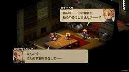 画像ギャラリー No.003のサムネイル画像 / 「FFタクティクス - イヴァリース クロニクルズ」,それぞれの信じる道を歩むラムザとディリータを描いたローンチトレイラーを公開
