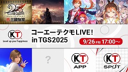 ꡼ No.004Υͥ / ֿβ3ס̵֥ ﵭסNINJA GAIDEN 4פͷŸ롣ƥ⡤TGS 2025ȤΥ塼ȽŸ