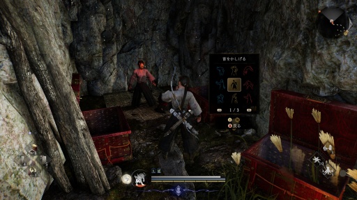 画像ギャラリー No.024のサムネイル画像 / ［プレイレポ］「仁王3」は高難度だけじゃない。和のオープンフィールドに広がる“遊びの重箱”，サムライとニンジャを切り替える高密度バトル