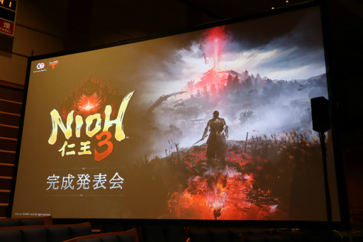 画像ギャラリー No.001のサムネイル画像 / 「仁王3」完成発表会をレポート。土屋太鳳さんが演じる卑弥呼は時空を超えてさまざまな姿で登場,本郷奏多さんが演じる国松は“闇落ちするワケあり”の人物?