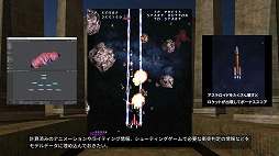 画像ギャラリー No.002のサムネイル画像 / 王道スタイルの縦型シューティングゲーム「TRIZEAL Remix」Switch版を本日発売。開発者によるコメンタリーを新規収録