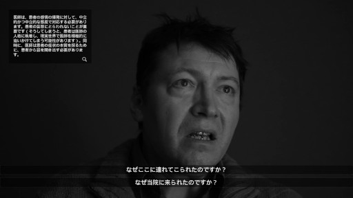 画像ギャラリー No.001のサムネイル画像 / 精神科医シミュレータ「ロシアの精神科のパストラル」,デモ版にあたる「ロシアの精神科のパストラル: プロローグ」をSteamでリリース