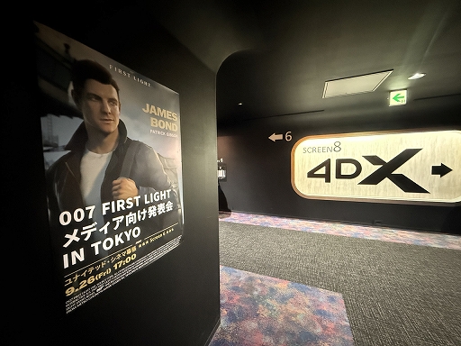 ꡼ No.015Υͥ / ǲۤ007ʤΥˤκǿǽµץ쥤Ϫ줿007: First Lightץץߥ।٥ȤݡȡTGS2025