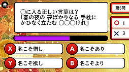 Ǿȥ졪ɴͰᲡͷǳؤ٤Ǿ趵ʸٶؽࡼ