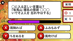 Ǿȥ졪ɴͰᲡͷǳؤ٤Ǿ趵ʸٶؽࡼ