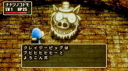 ꡼ No.002Υͥ / moonȯåդˤƸRPG֥ȥ쥤ɥPCǤ1030Steamȯ䡣SwitchǤǤѸбåץǡȤ»