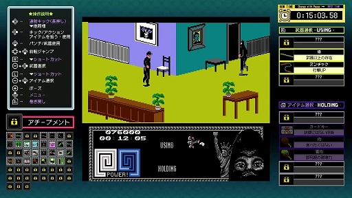 画像ギャラリー No.007のサムネイル画像 / 「ジャレコレ ファミコン編:The Last Ninja」配信開始。復讐と継承を胸にした忍者が時空を超えて冒険するアクションADV