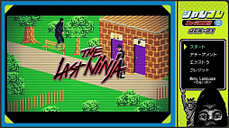 ꡼ No.002 | 쥳 եߥԡThe Last Ninja