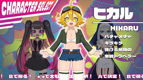 ���������꡼ No.006�Υ���ͥ������ / ����⡣����ϡ�ͥ�������϶����ξ�ħ���ۿ��Ρ������߲��ڡɤʥꥺ�ॲ���֤��äȥ���å���פ�Steam Next�ե����ؤλ��ä�ȯɽ