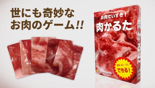 ���������꡼ No.001�Υ���ͥ������ / �����Υ����ɤ�ͷ�٤륲����������뤿�ס�����Υϥ�36Ź�ޤ�6��7�������䳫�ϡ������뤿��������塤��ȴ�����ץ쥤�Ǥ���