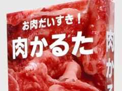 Υɤͷ٤륲뤿סΥϥ36Źޤ67䳫ϡ뤿塤ȴץ쥤Ǥ