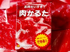 μ̿Ȥäɥ뤿ס䤫ˤʤä4Ǥ1010ȯ䡣³Ԥꤷȯ1122ͽ