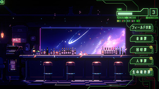 ���������꡼ No.003�Υ���ͥ������ / ����μ��ܤ����礤�夬�ꡤ��Ϥη�ȶ���ܻؤ��Ƥ����������饤�����ȥ�ƥ����ֶ�ϤΰŤ����ס�2��4����Steam��ȯ��