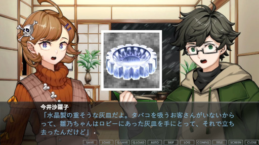 画像ギャラリー No.001のサムネイル画像 / ミステリーADV「超探偵シャーロックちゃん」,読者への挑戦状までをプレイできる体験版をSteamでリリース。賞品付きの推理募集企画も開催中