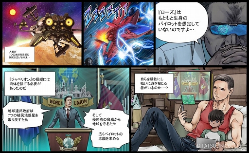 ꡼ No.008Υͥ / TATSUJIN EXTREMEס֤ǤλƮʹ֥ɥޤȡ꡼⡼ɤǥ륳ߥåȥबͻ礷θ