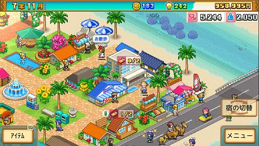 画像ギャラリー No.002のサムネイル画像 / Xbox版「南国バカンス島」本日配信。自然豊かな島を発展させて,観光客数ナンバーワンのリゾート地を目指す経営シム