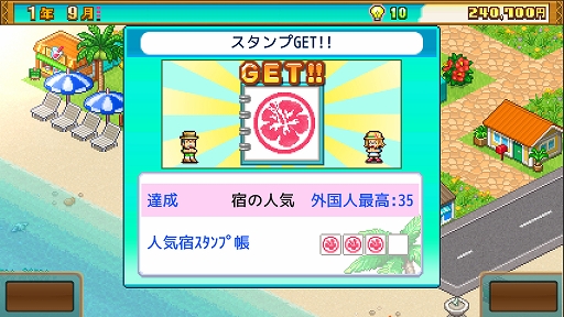 画像ギャラリー No.004のサムネイル画像 / Xbox版「南国バカンス島」本日配信。自然豊かな島を発展させて,観光客数ナンバーワンのリゾート地を目指す経営シム