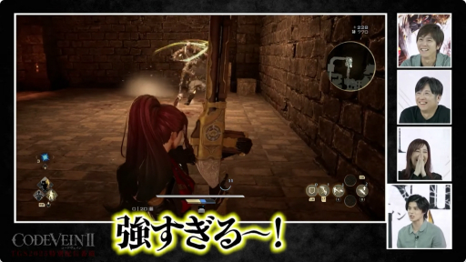 ꡼ No.020Υͥ / CODE VEIN IIפμµץ쥤Ϫܡ䥭饯ʤɤҲ𤵤줿ॷ祦2025ȤݡȡTGS2025