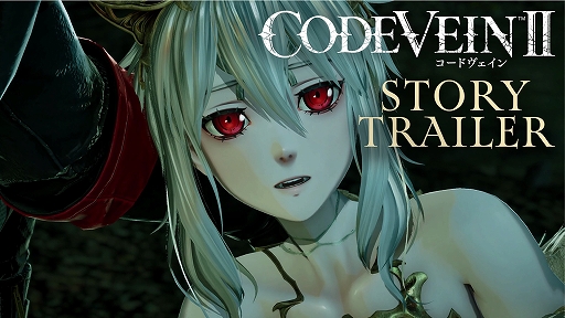 ꡼ No.015Υͥ / CODE VEIN IIס100ǯβǽв񤦵۷쵴䡤餬ɥޤϿȡ꡼ȥ쥤顼