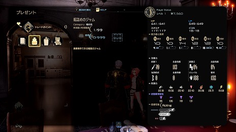 ꡼ No.026Υͥ / CODE VEIN IIסǵ۷쵴ϥ󥿡γưƤ륤ꥹޥCV÷ˡɥCV縶䤫ˤξ