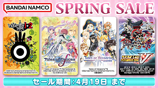 画像ギャラリー No.003のサムネイル画像 / 「CODE VEIN II」が25％オフ，「僕のヒーローアカデミア All's Justice」が20％オフで初セール。バンダイナムコ，PS/Switch向けDL版のセールを開催中