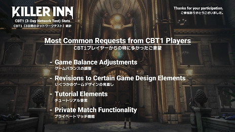 ꡼ No.011Υͥ / ޡߥƥ꡼ACTKILLER INNס2󥯥ɦ¥ƥȤξܺ٤ȯɽTGS 2025βǥƥȤλåɤ館륭ڡ