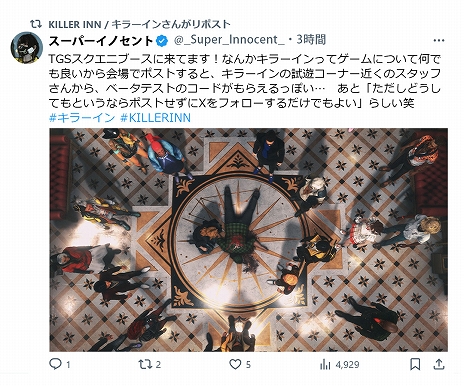 ꡼ No.018Υͥ / ޡߥƥ꡼ACTKILLER INNס2󥯥ɦ¥ƥȤξܺ٤ȯɽTGS 2025βǥƥȤλåɤ館륭ڡ