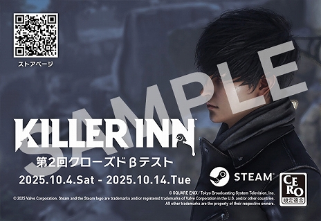 ꡼ No.020Υͥ / ޡߥƥ꡼ACTKILLER INNס2󥯥ɦ¥ƥȤξܺ٤ȯɽTGS 2025βǥƥȤλåɤ館륭ڡ