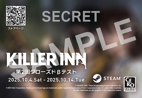 ꡼ No.024Υͥ / ޡߥƥ꡼ACTKILLER INNס2󥯥ɦ¥ƥȤξܺ٤ȯɽTGS 2025βǥƥȤλåɤ館륭ڡ