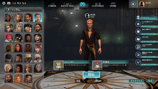 画像ギャラリー No.005のサムネイル画像 / ［プレイレポ］怪しいヤツは即刻，討つべし!? アーリーアクセス開始が迫る“人狼×TPS”「KILLER INN」の勝利を引き寄せるセオリーとは