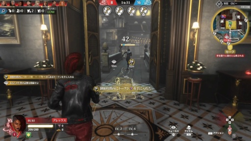 画像ギャラリー No.015のサムネイル画像 / ［プレイレポ］怪しいヤツは即刻，討つべし!? アーリーアクセス開始が迫る“人狼×TPS”「KILLER INN」の勝利を引き寄せるセオリーとは