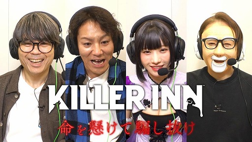 画像ギャラリー No.006のサムネイル画像 / マーダーミステリーACT「KILLER INN」,無料で遊べる「Free Weekend」をSteamで開始。50か所以上を調整する最新パッチも配信中