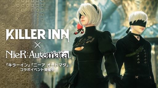 画像ギャラリー No.005のサムネイル画像 / マーダーミステリーACT「KILLER INN」，体験版を配信開始。75％オフセールやパッチVer.0.9.3の配信も実施