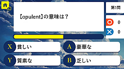 �Ს�������� ��ؼ��������Τꤿ���ä��񤷤���ñ�졼��ˤ褯�Ф�Ѹ��ٶ��ؽ�����Ǿ�ȥ쥲���ࡼ