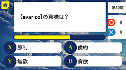�Ს�������� ��ؼ��������Τꤿ���ä��񤷤���ñ�졼��ˤ褯�Ф�Ѹ��ٶ��ؽ�����Ǿ�ȥ쥲���ࡼ